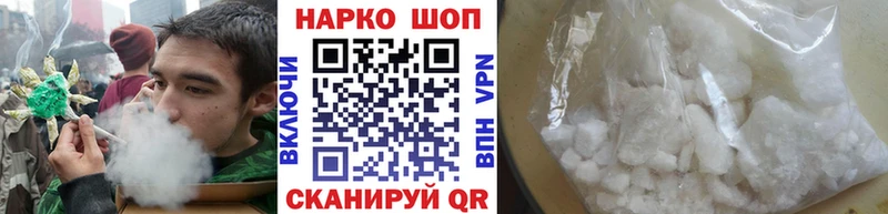 Меф Сафоново