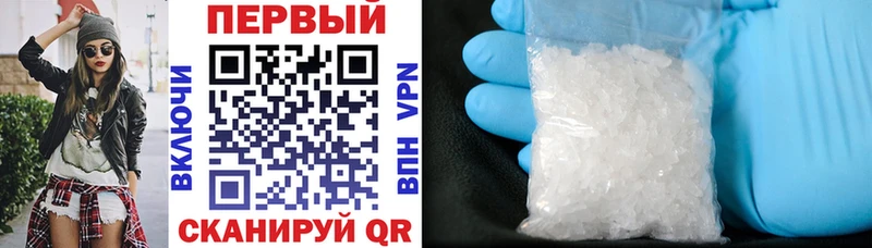 нарко площадка какой сайт  Сафоново  Amphetamine Premium  купить наркотик 