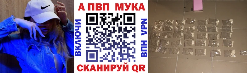 Alpha-PVP Crystall  Сафоново 