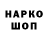 КЕТАМИН VHQ Duno Saitov