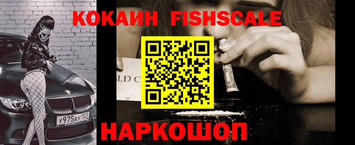 COCAIN 98% Сафоново