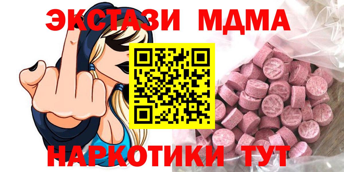 Ecstasy Cube Сафоново