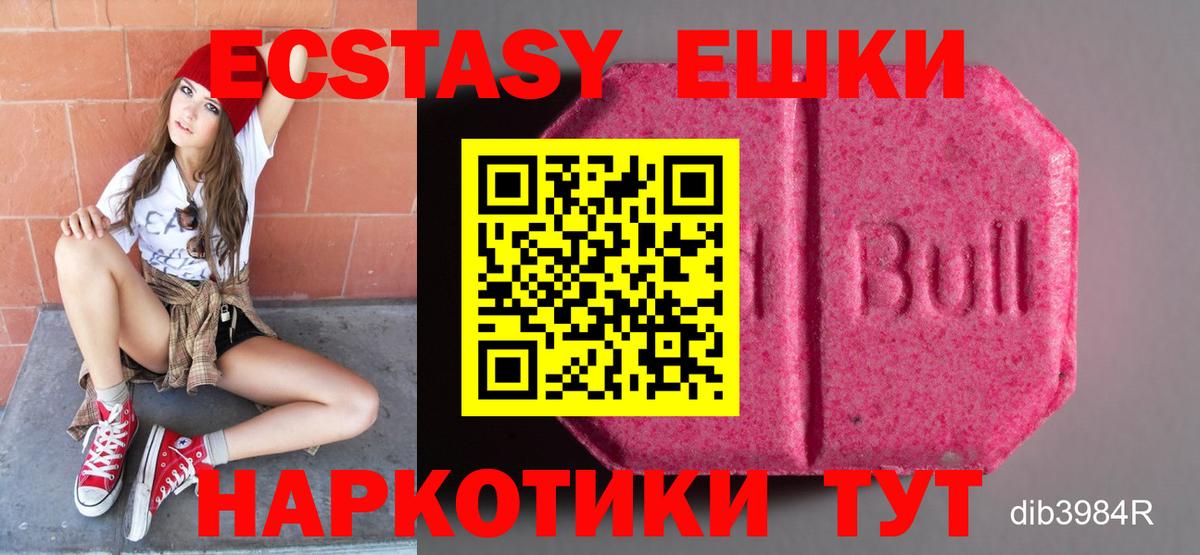 Сафоново  Ecstasy Punisher  дарк нет Telegram  Вход с VPN  ЭКСТАЗИ 250 мг 