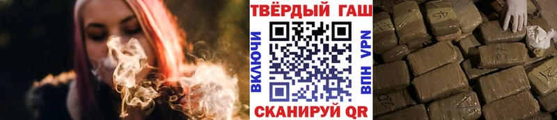 ГАШ Cannabis  купить наркотик  Сафоново 