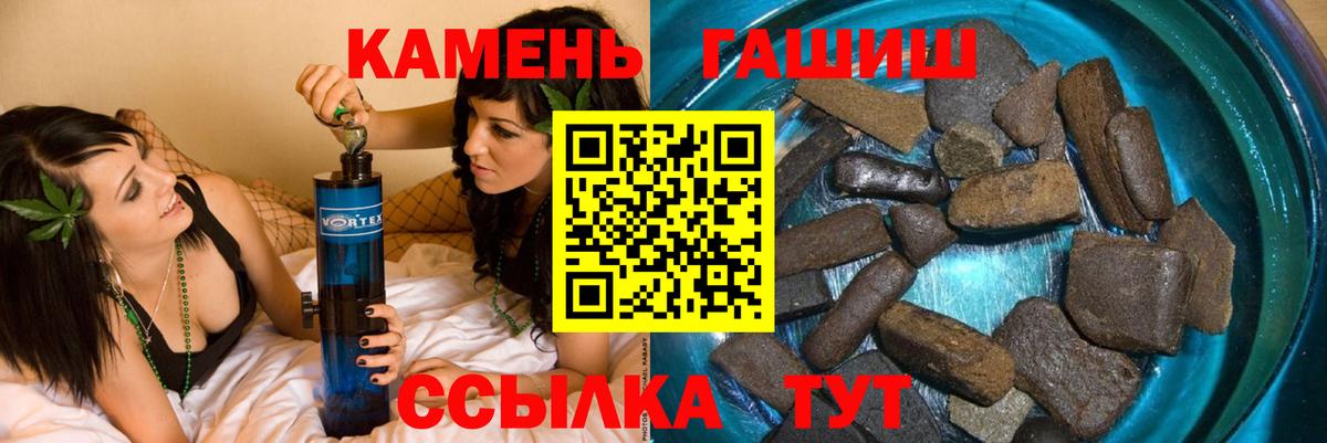 Гашиш VHQ Сафоново