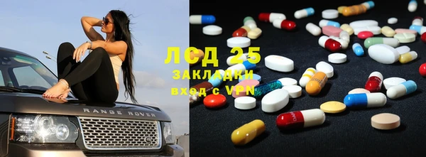 марки lsd Абинск