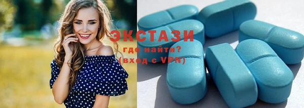 марки lsd Абинск