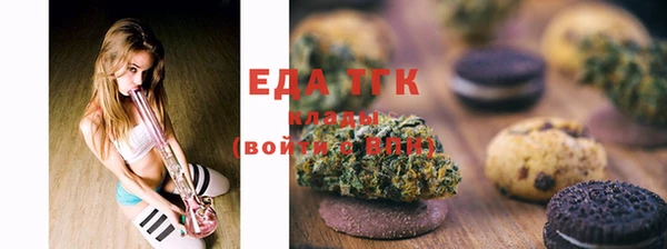 каннабис Абаза