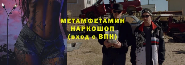 марки lsd Абинск