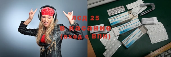 марки lsd Абинск
