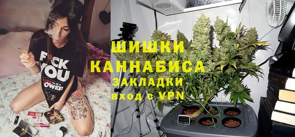 каннабис Абаза