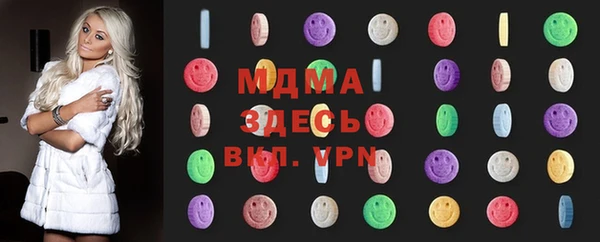 каннабис Абаза