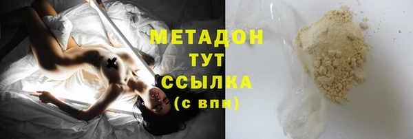 каннабис Абаза