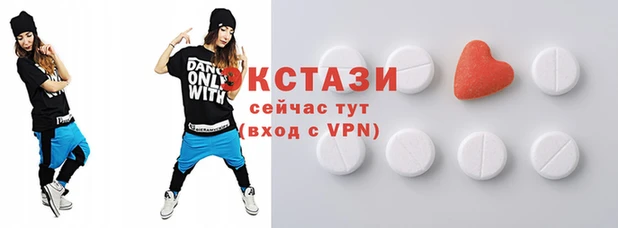 кристаллы Алексин