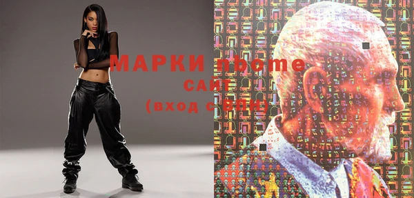 марки lsd Абинск