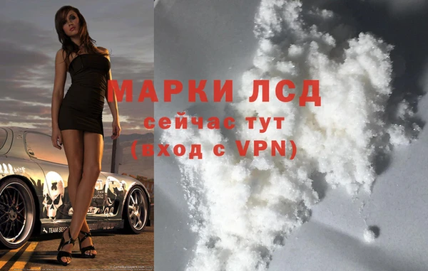 марки lsd Абинск