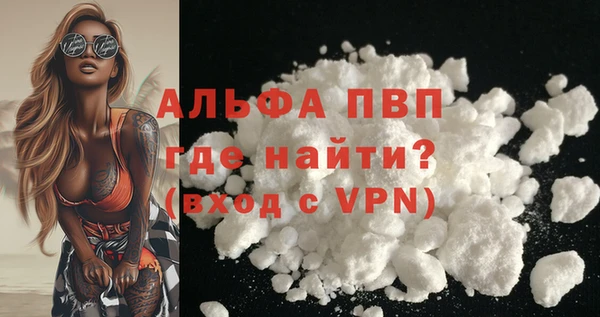 каннабис Абаза