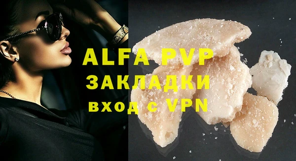 ешки Абдулино