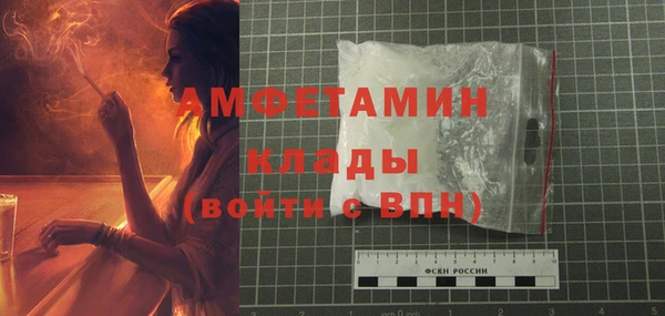кристаллы Алексин