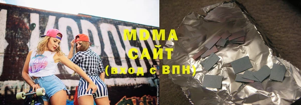 каннабис Абаза