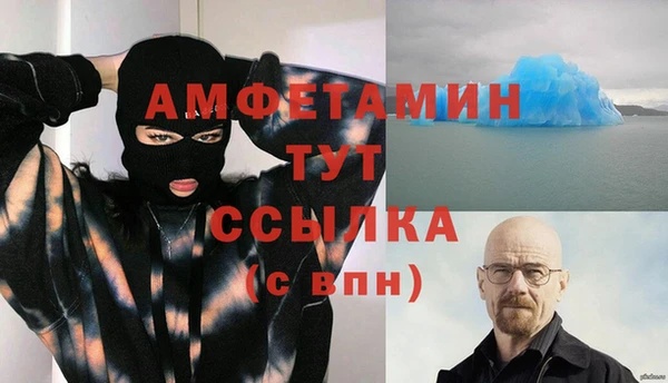 каннабис Абаза