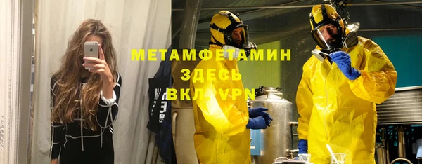 марки lsd Абинск
