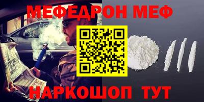 метадон Рыбинск