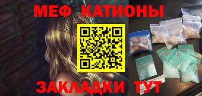 метадон Рыбинск