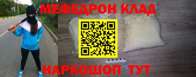 метадон Рыбинск