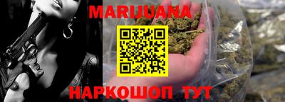 метадон Рыбинск