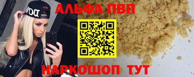 метадон Рыбинск