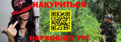 метадон Рыбинск