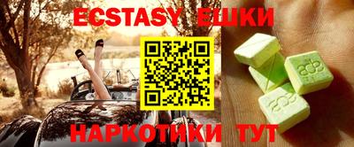 ECSTASY Рузаевка