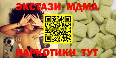 метадон Рыбинск