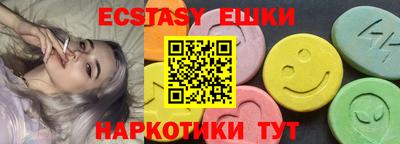 метадон Рыбинск