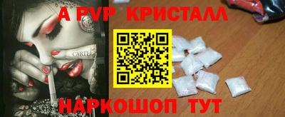 а пвп мука Рязань