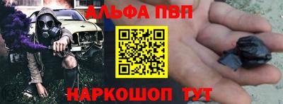а пвп мука Рязань