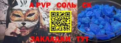 ECSTASY Рузаевка