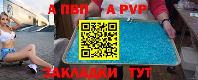 метадон Рыбинск