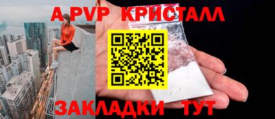 метадон Рыбинск