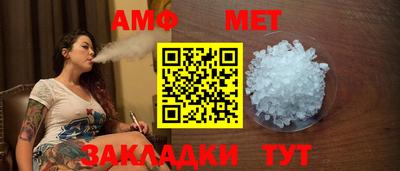 метадон Рыбинск