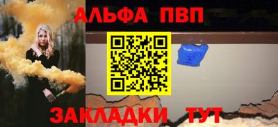 а пвп мука Рязань