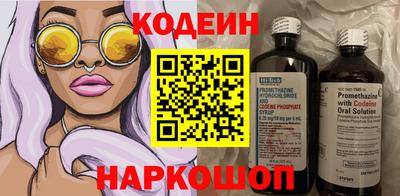 метадон Рыбинск