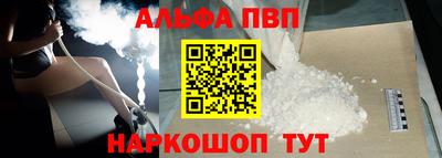а пвп мука Рязань