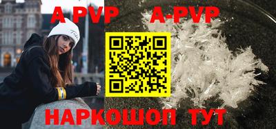метадон Рыбинск