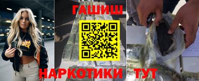 метадон Рыбинск