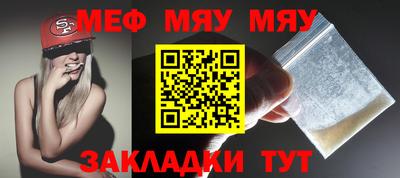 а пвп мука Рязань