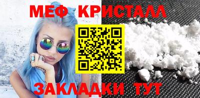 метадон Рыбинск