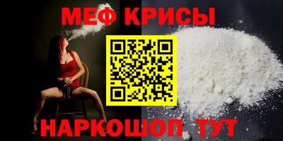 метадон Рыбинск