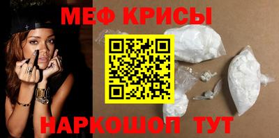 а пвп мука Рязань